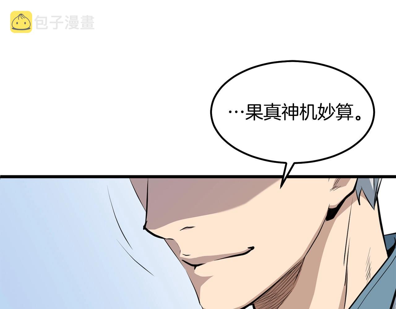 第14话 融剑造鳞甲216