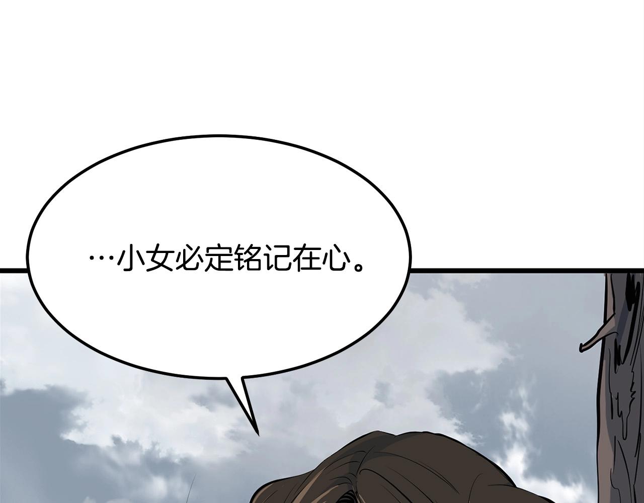 第16话 剑客195