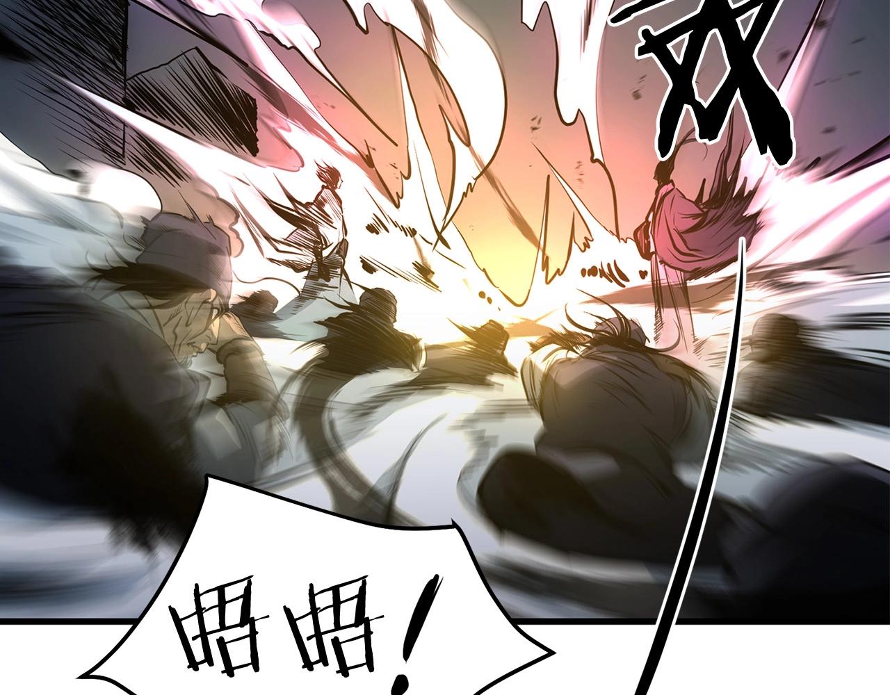 第5话 不挫遇暗魂224