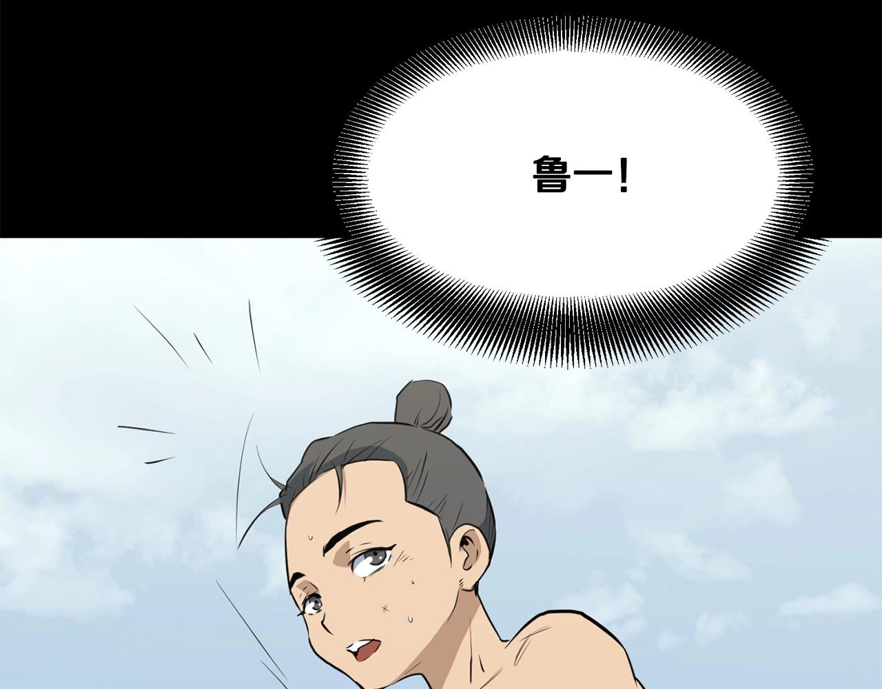 第20话 天剑门之怒3