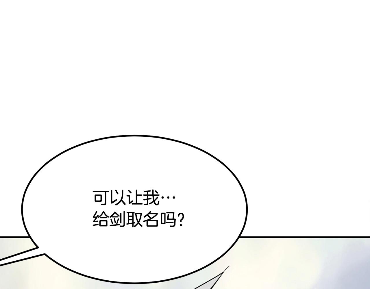第2话 无主茶楼66