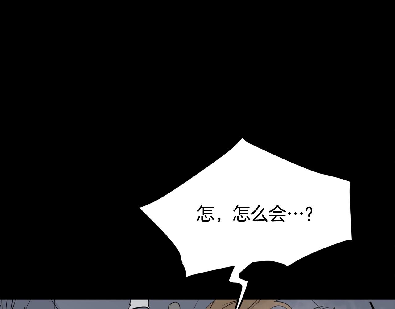 第13话 返老还童的师伯87