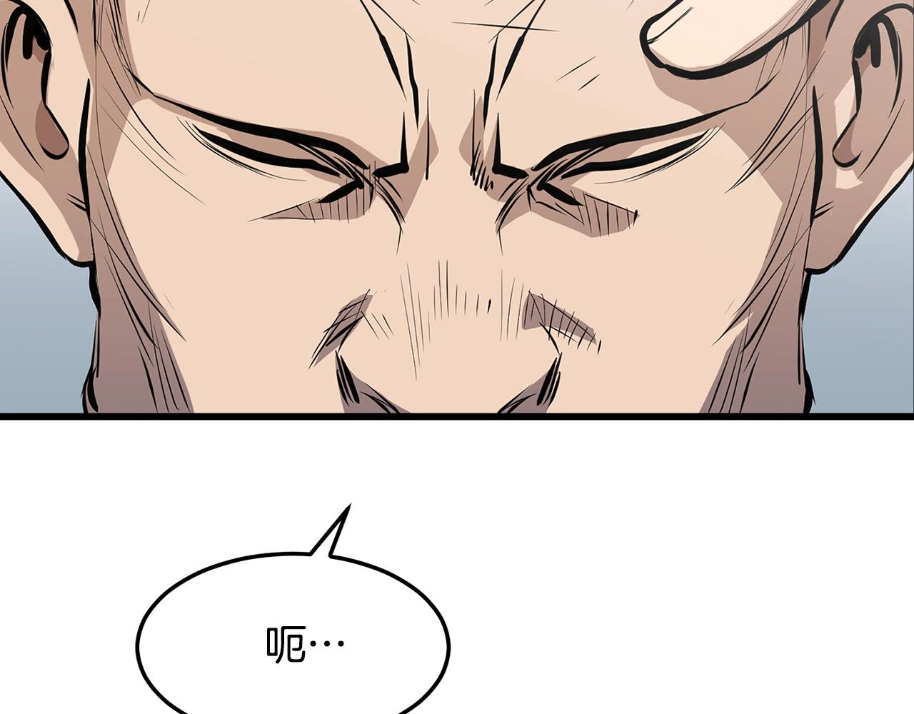 第17话 寻人184