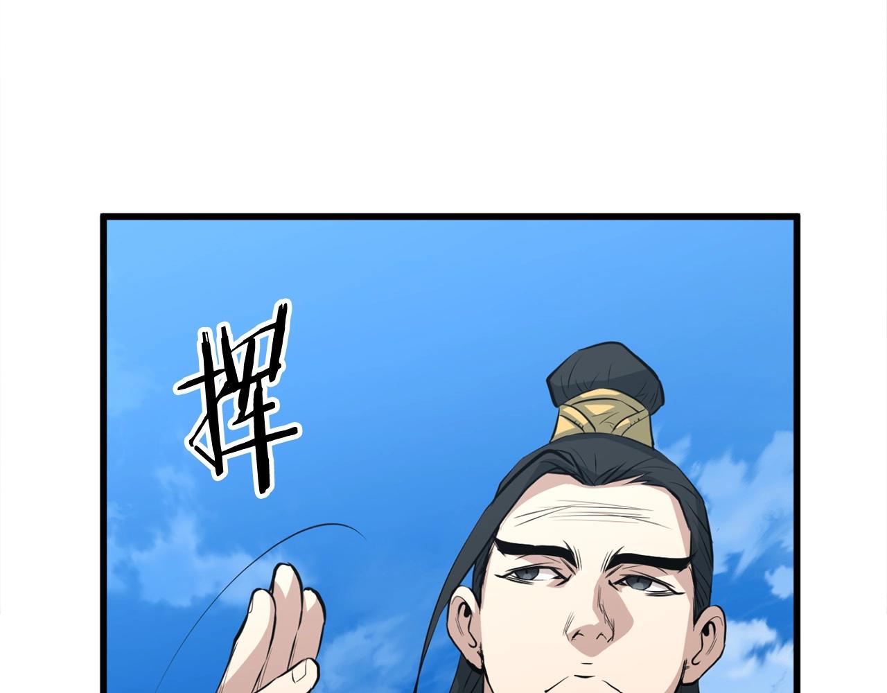 第19话 诬陷106