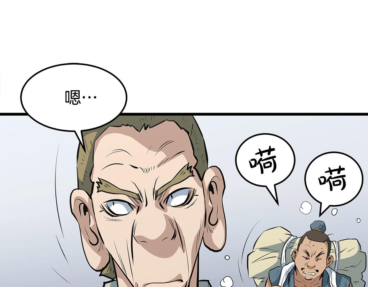 第15话 谣言四起185