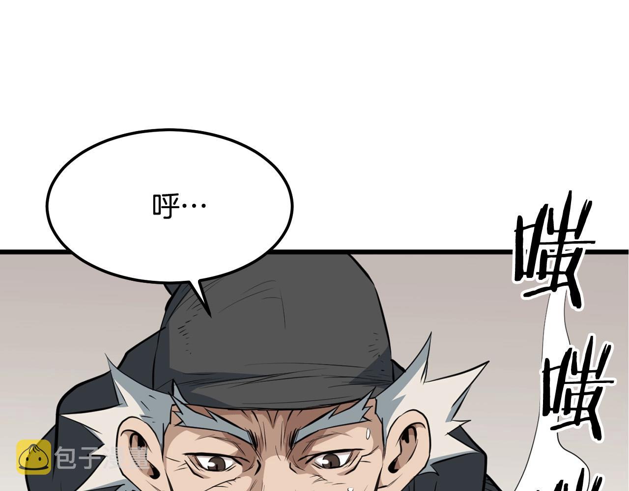 第14话 融剑造鳞甲161