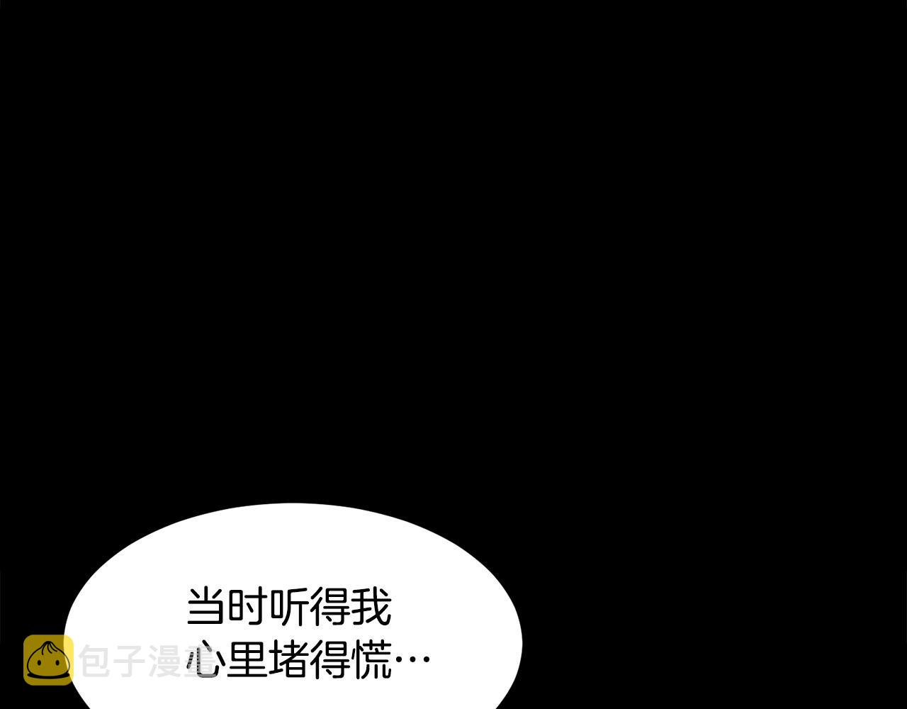 第1话 剑身打孔230
