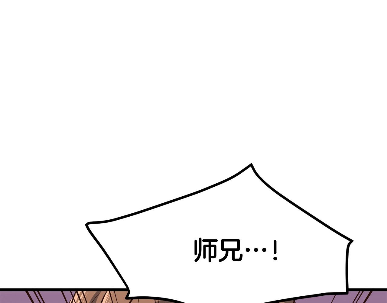 第10话 重振天剑门26