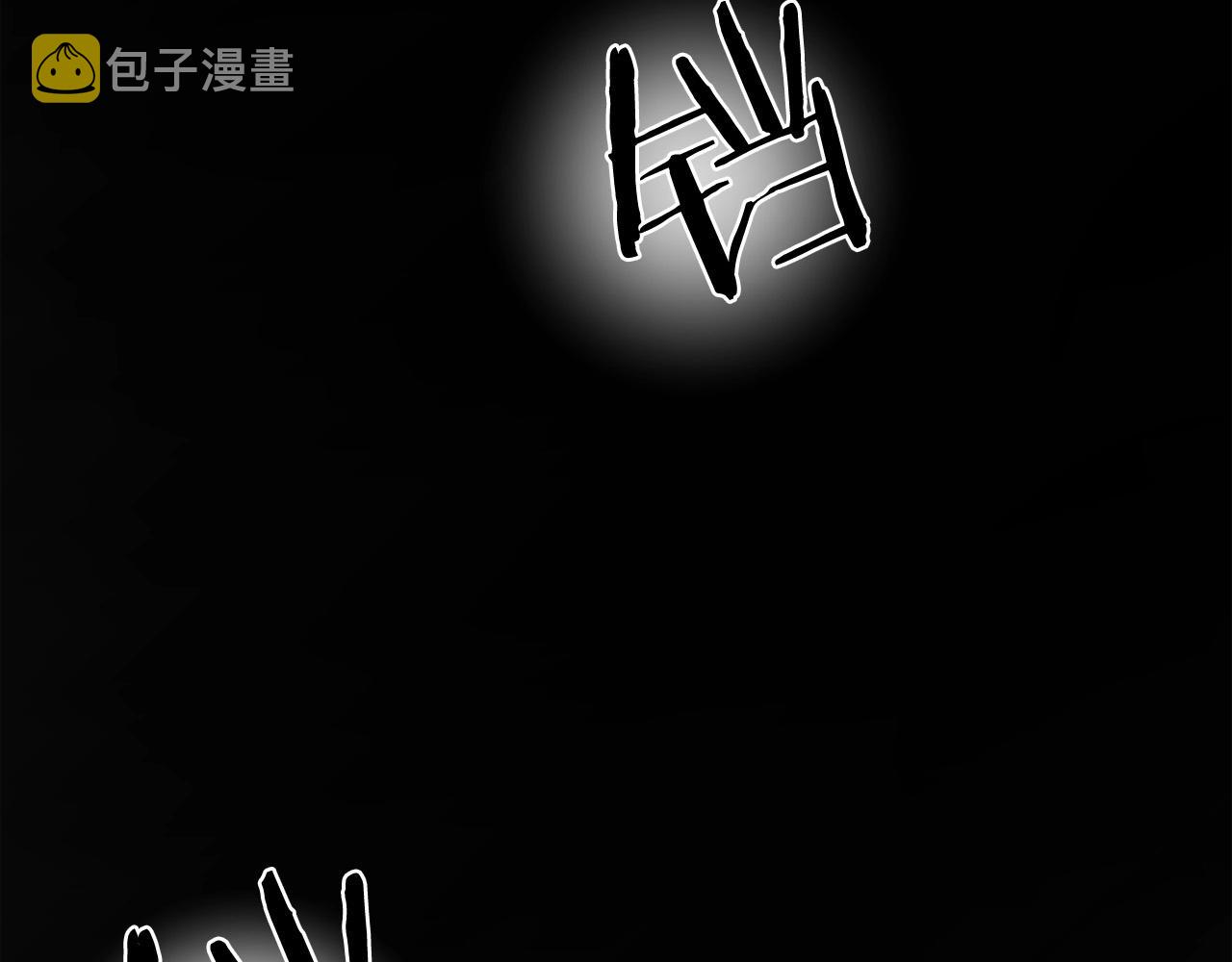 第1话 剑身打孔1