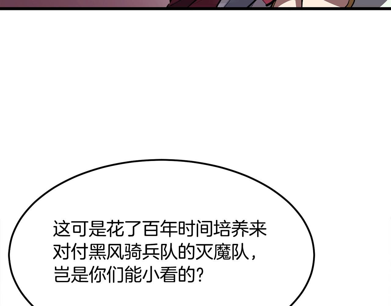 第19话 诬陷140