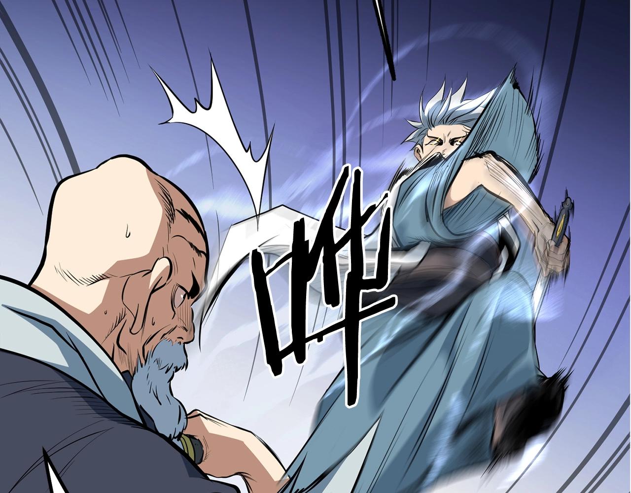 第5话 不挫遇暗魂137