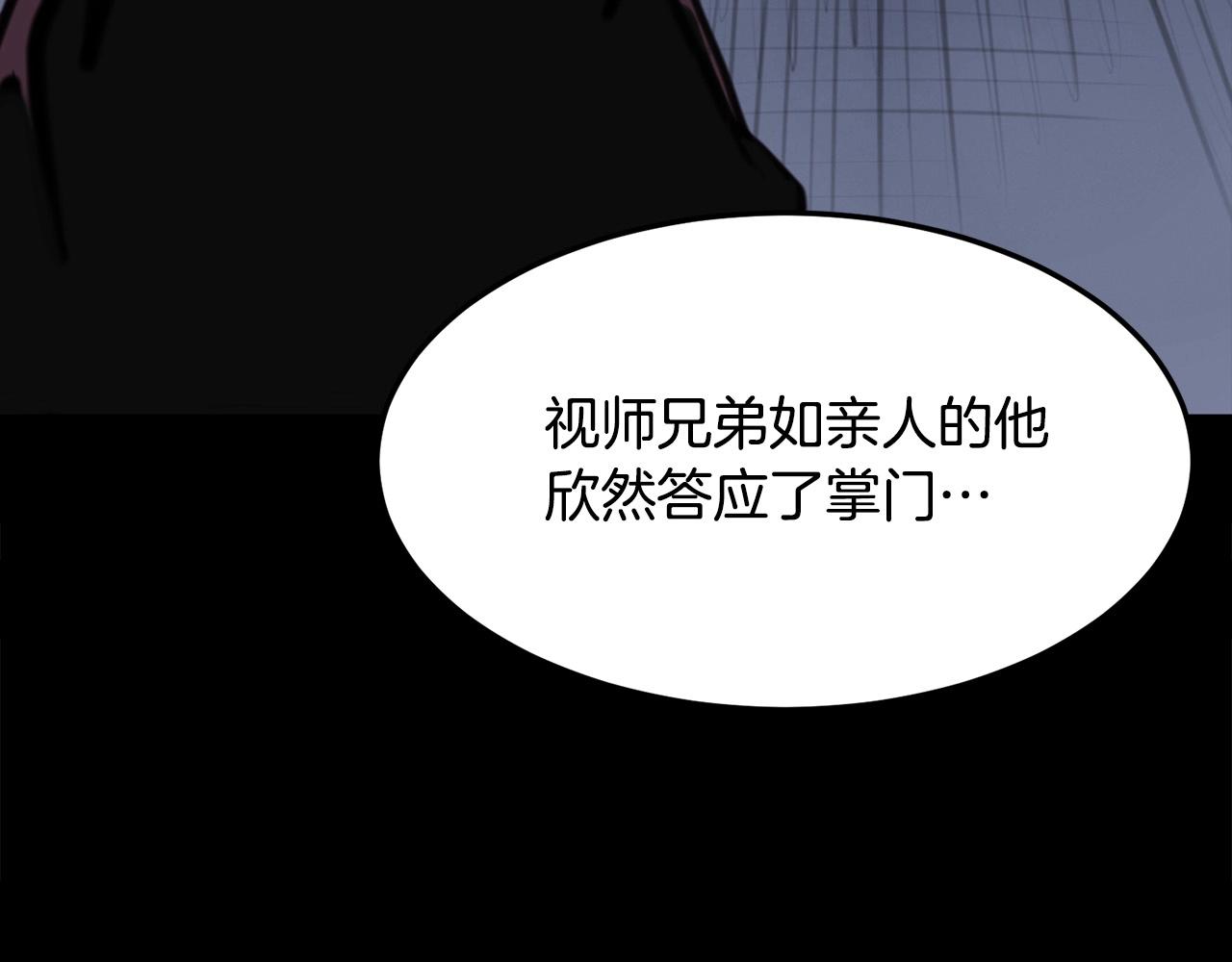 第1话 剑身打孔208