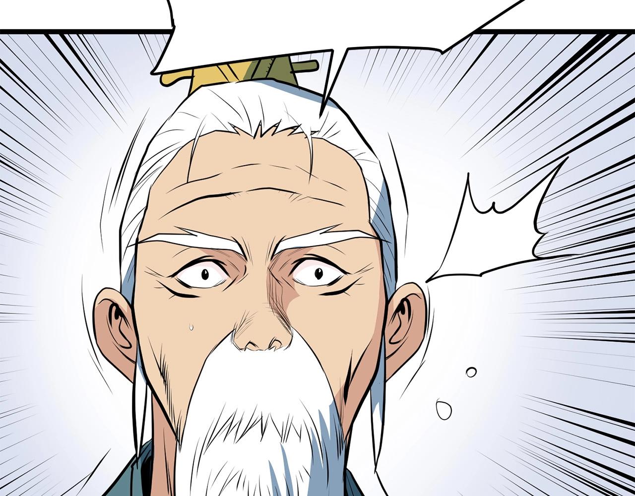 第25话 正题133