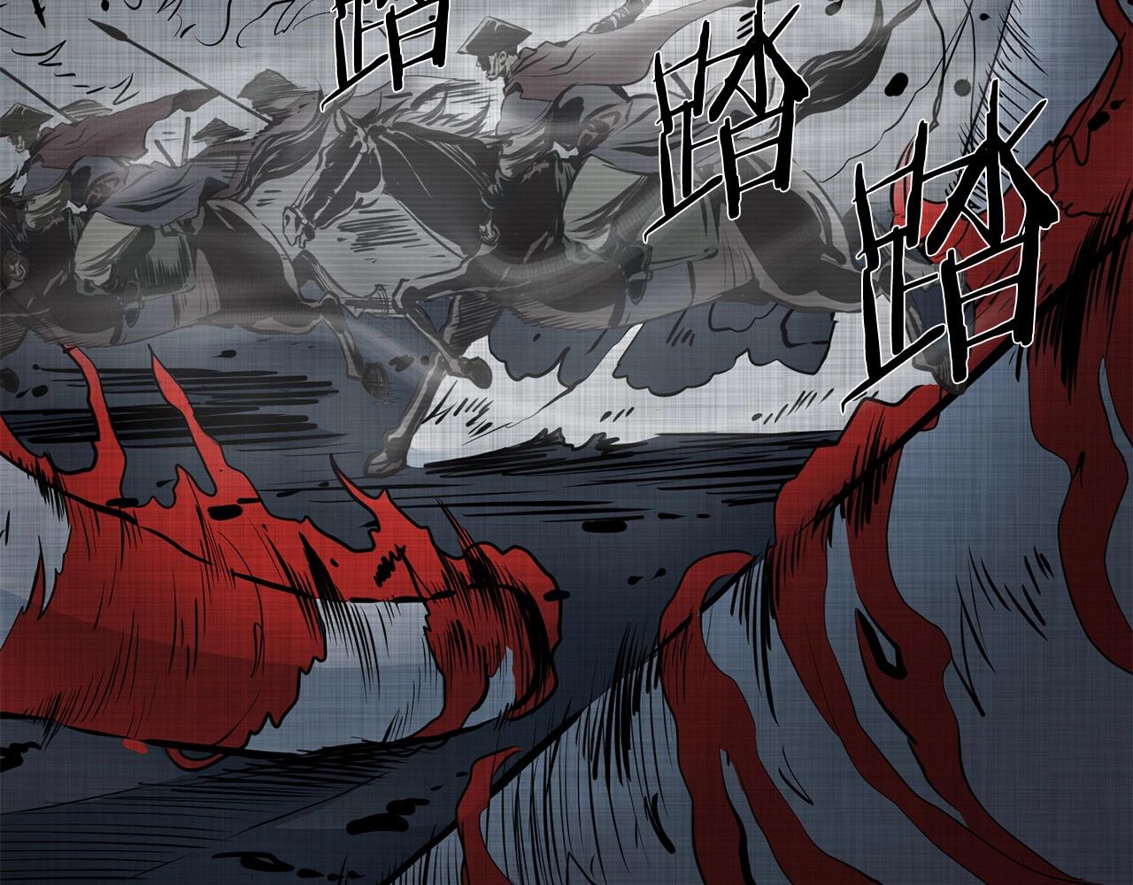 第4话 血魔天192