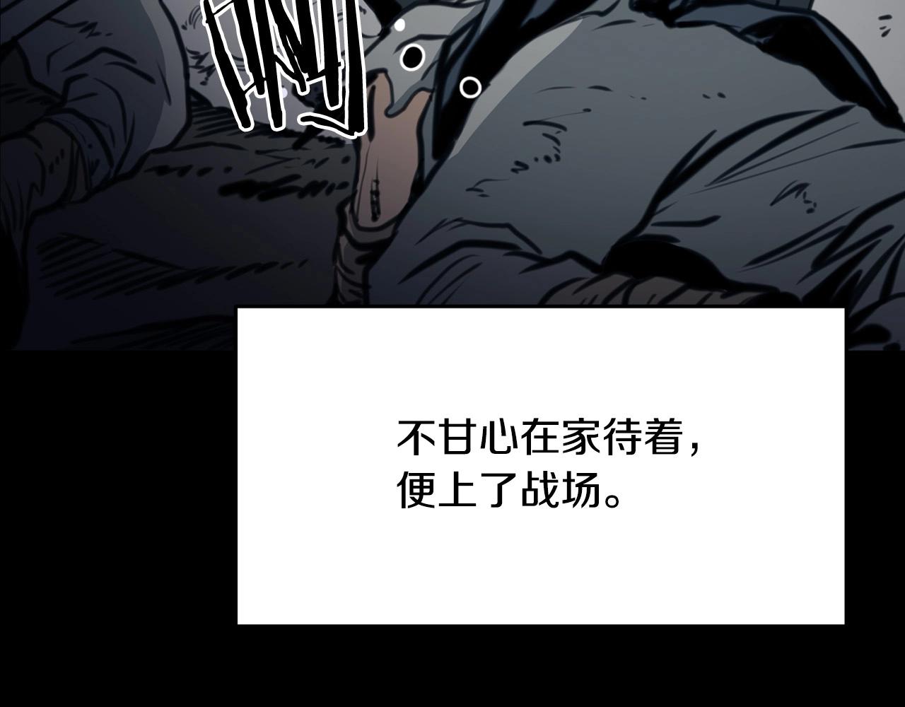 第1话 剑身打孔133