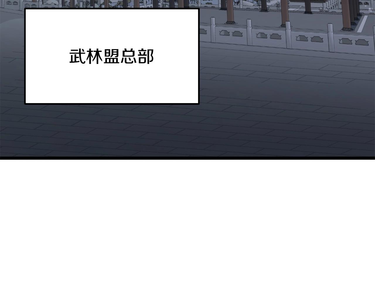 第25话 正题163