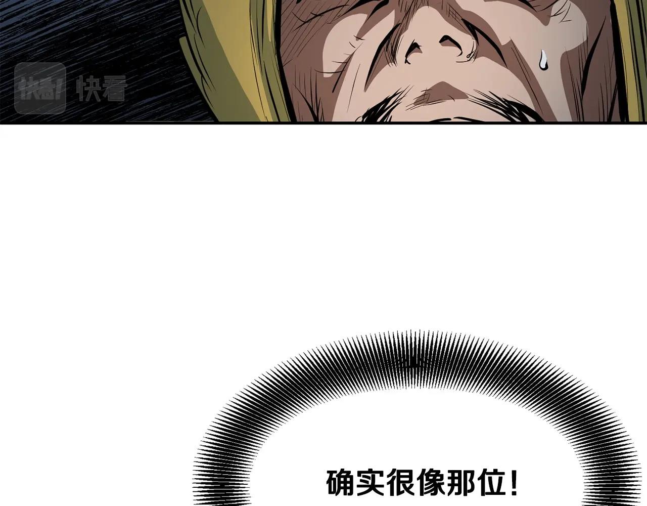 第4话 血魔天244