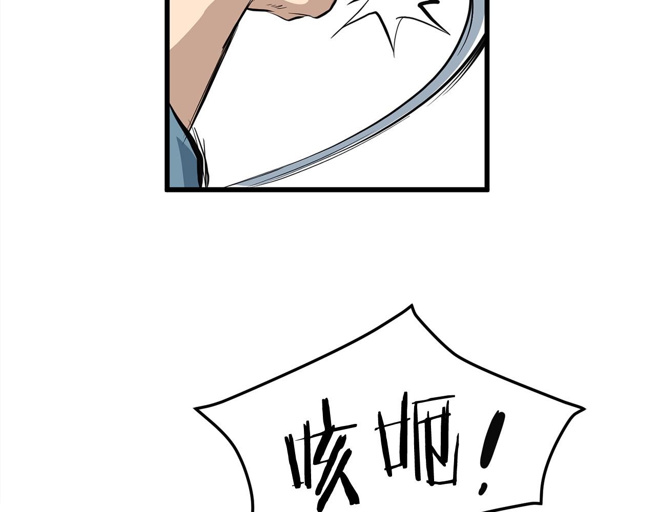 第18话 阴谋49