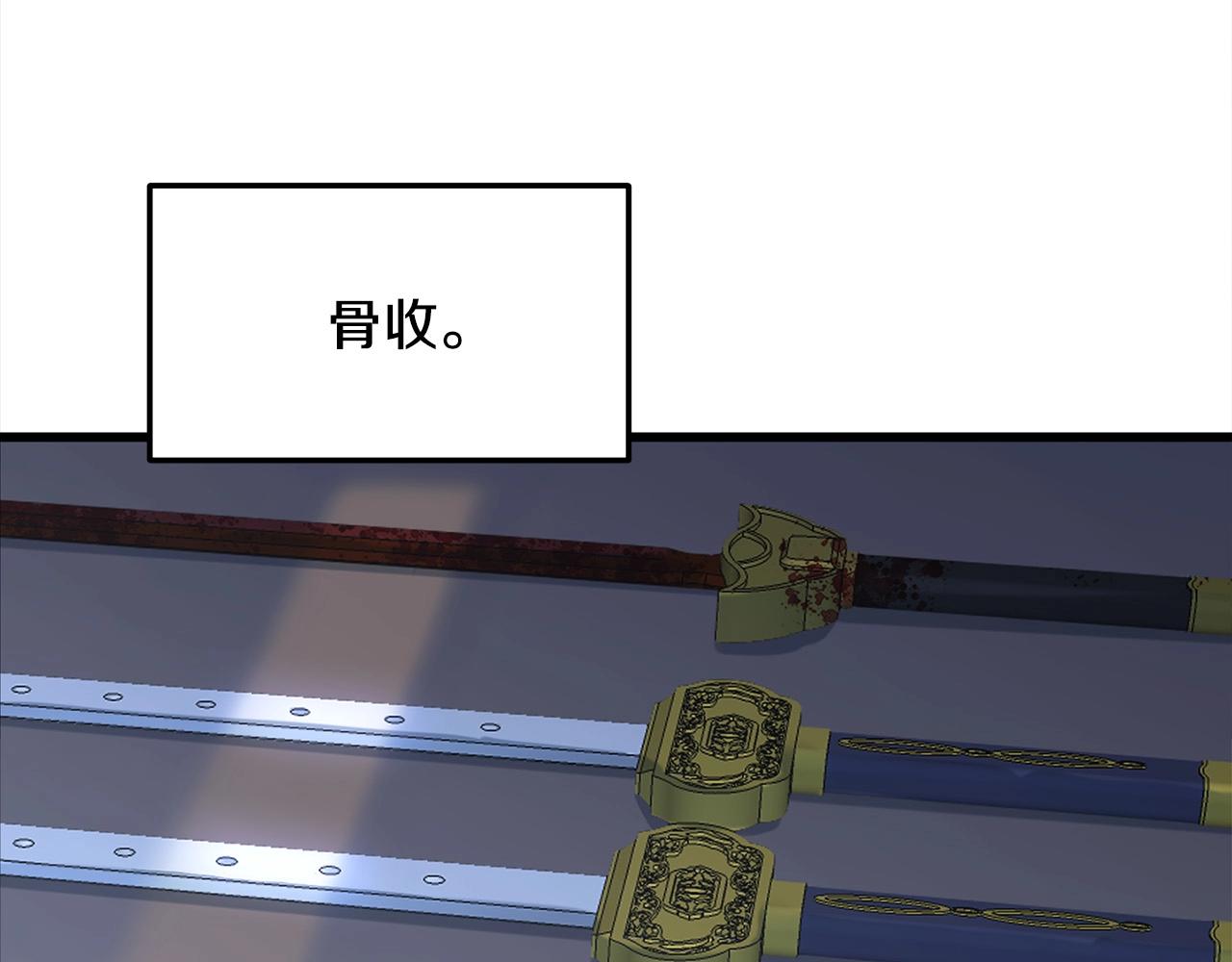 第15话 谣言四起81