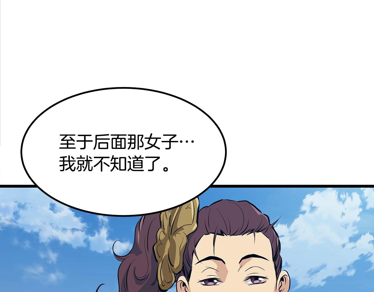 第18话 阴谋93