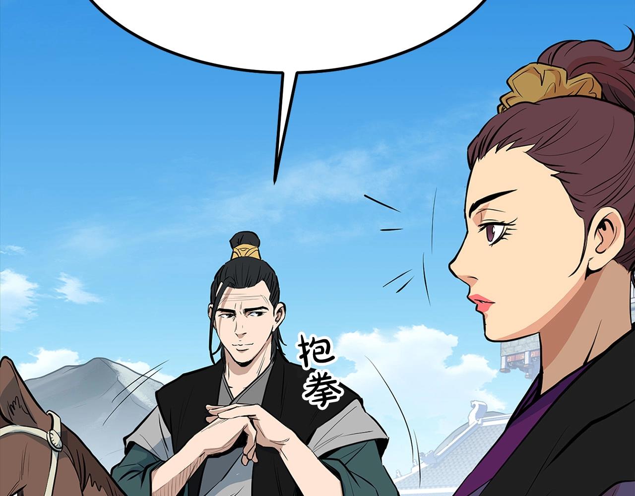 第17话 寻人84