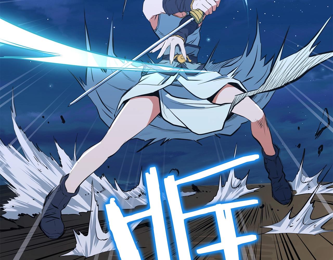 第9话 一剑化天5