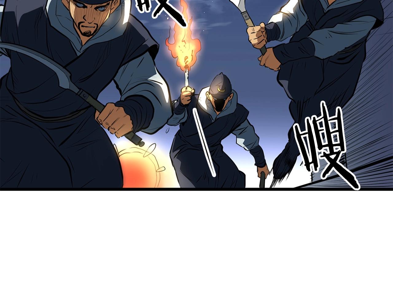第15话 谣言四起3
