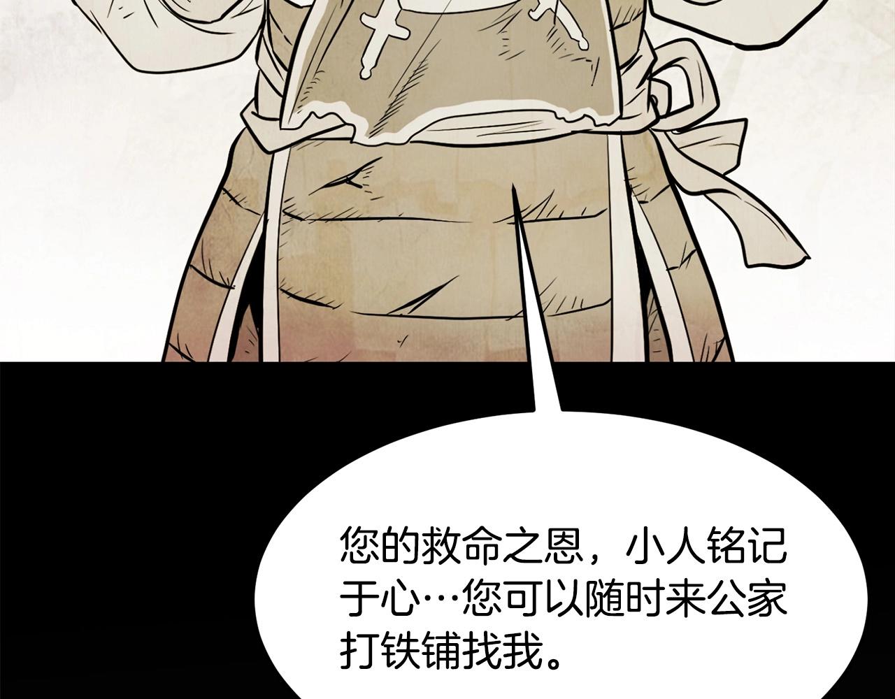 第2话 无主茶楼16