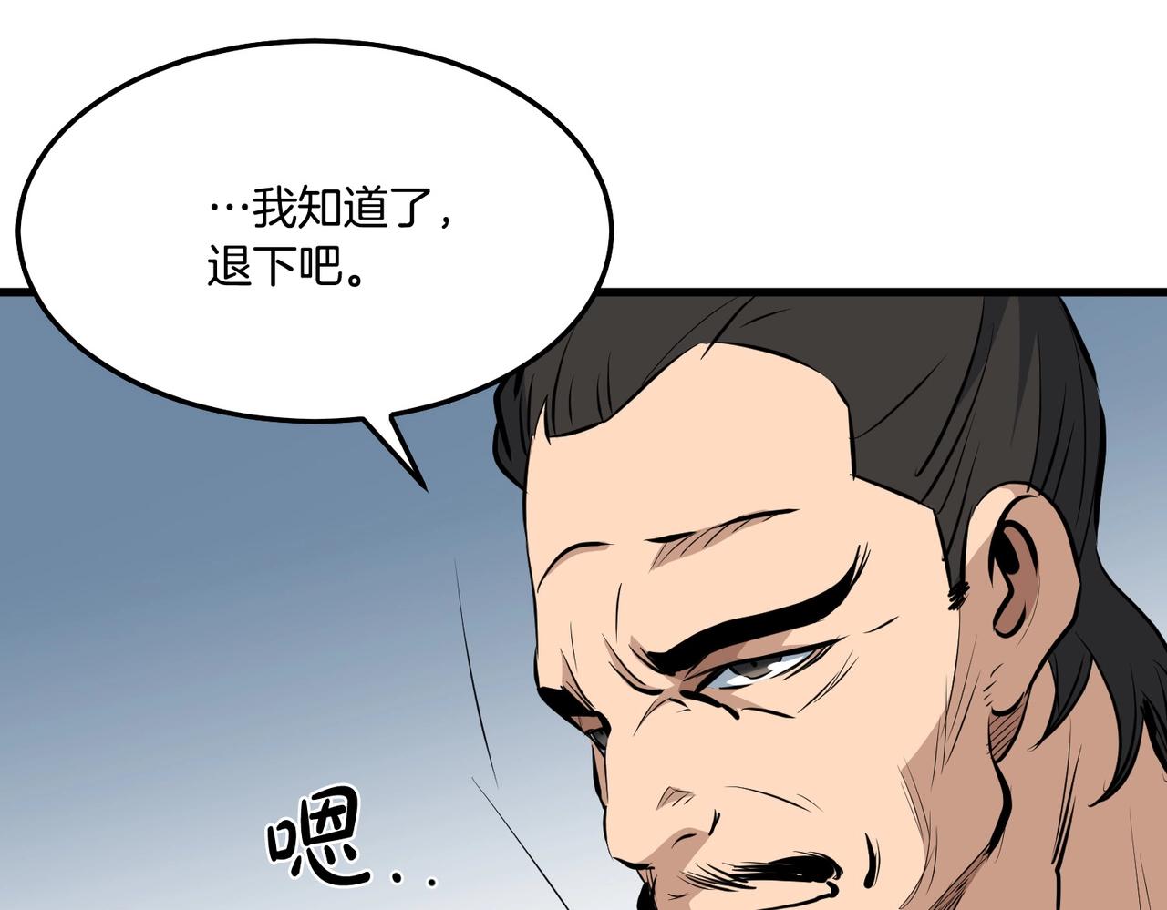 第11话 他的情报133