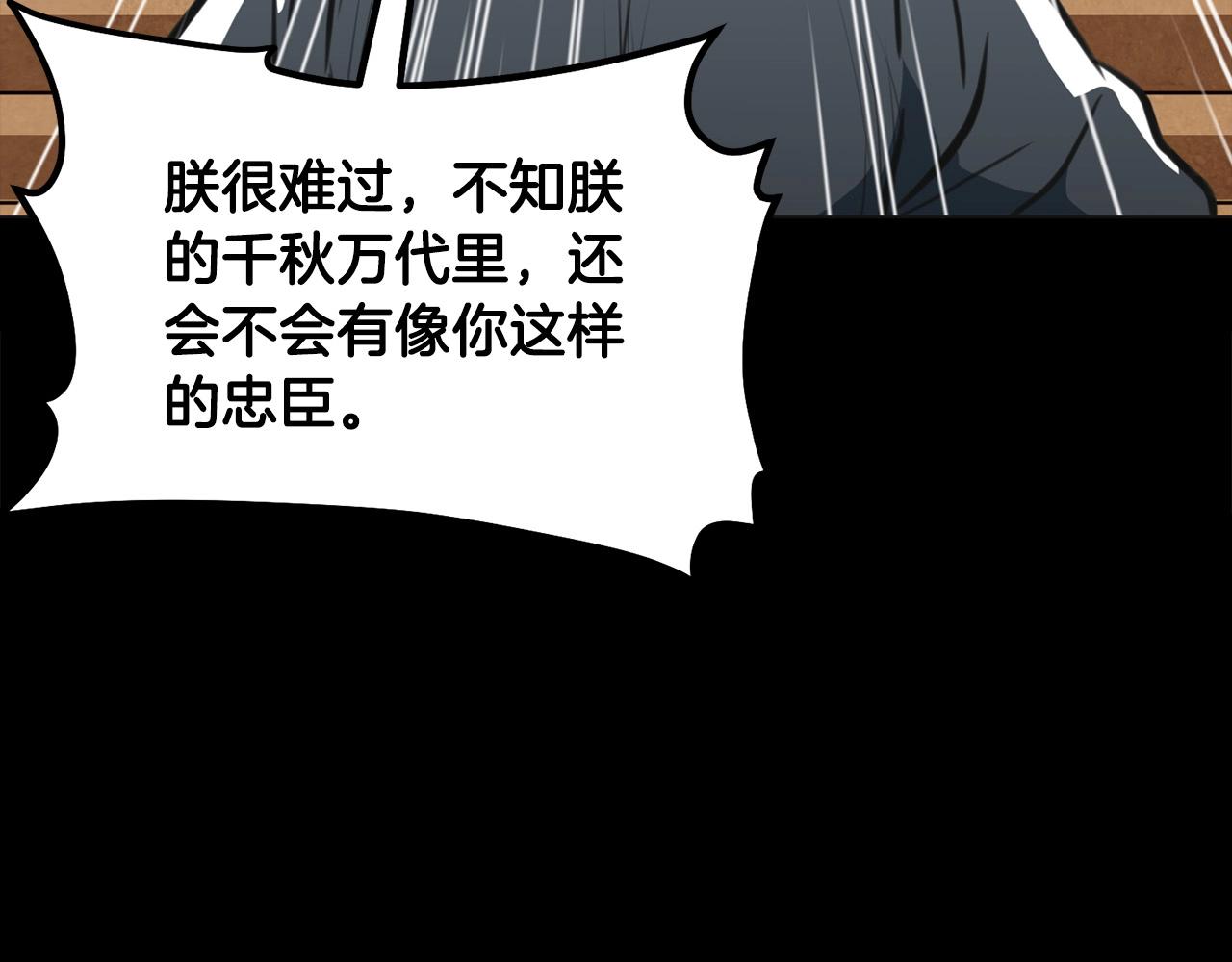 第0话 卸甲55