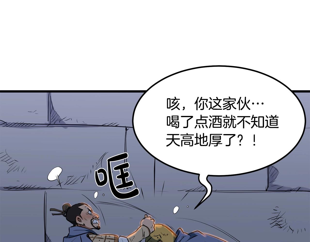 第11话 他的情报218