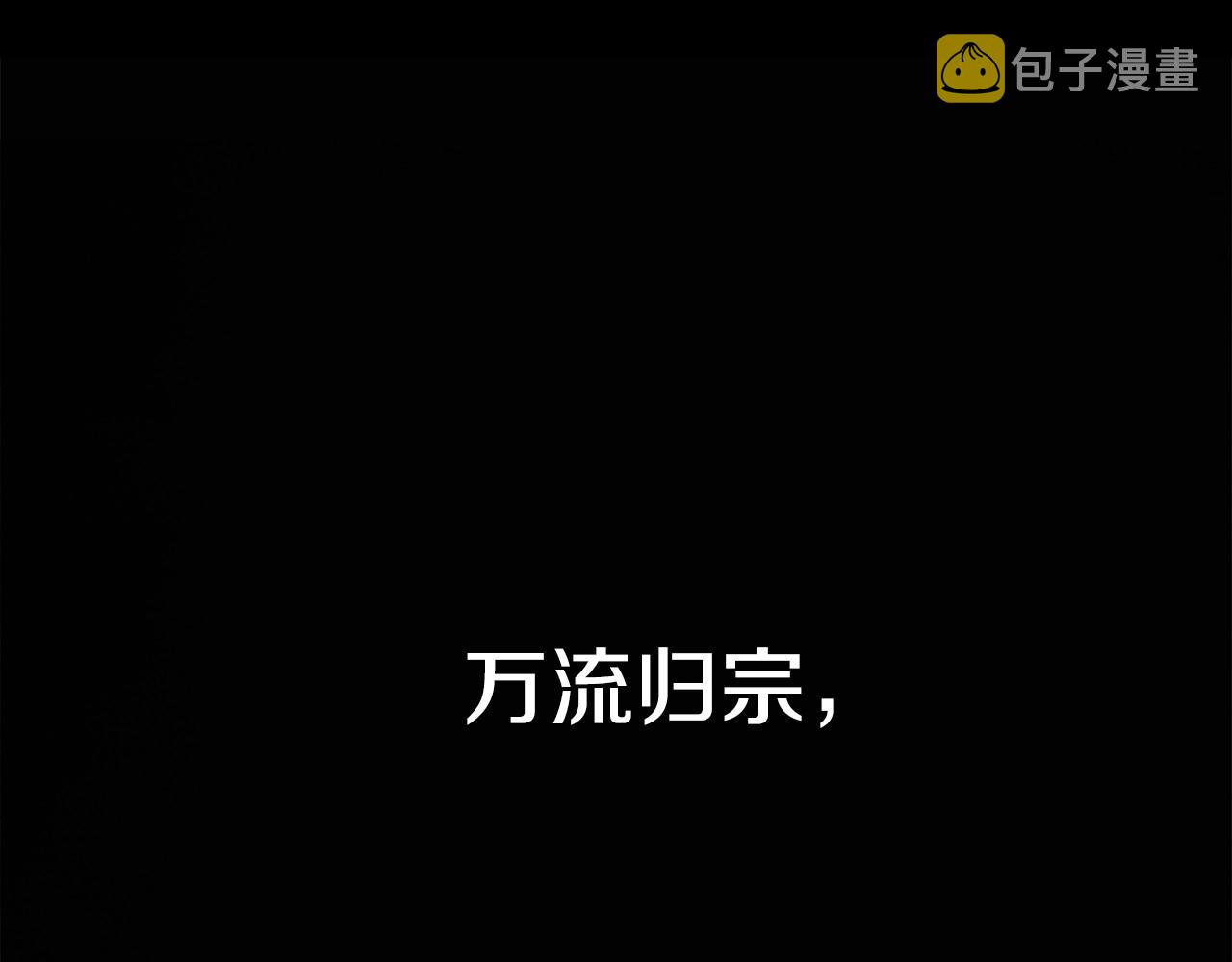 第7话 江北第一美0