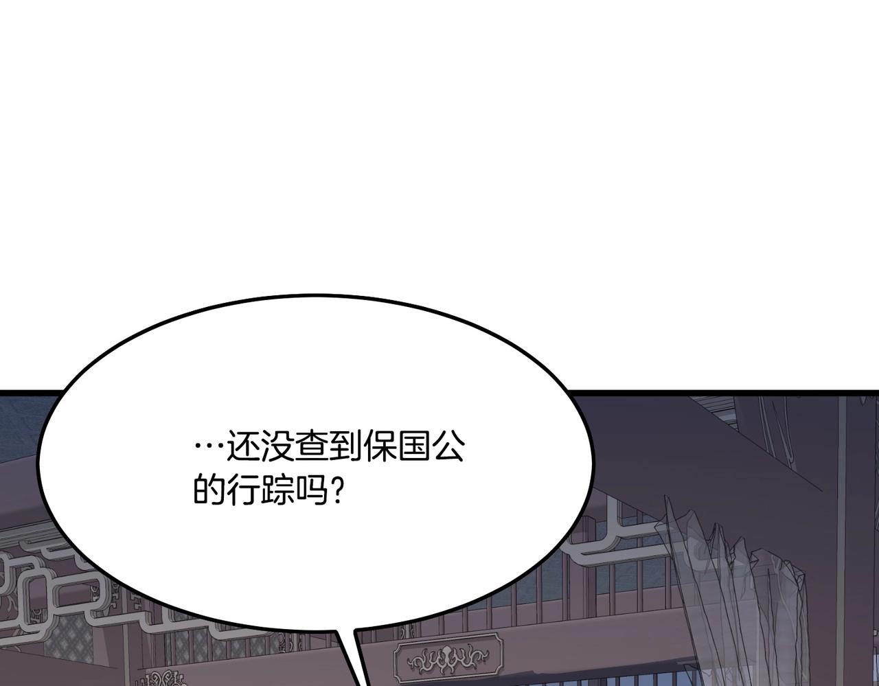 第11话 他的情报130