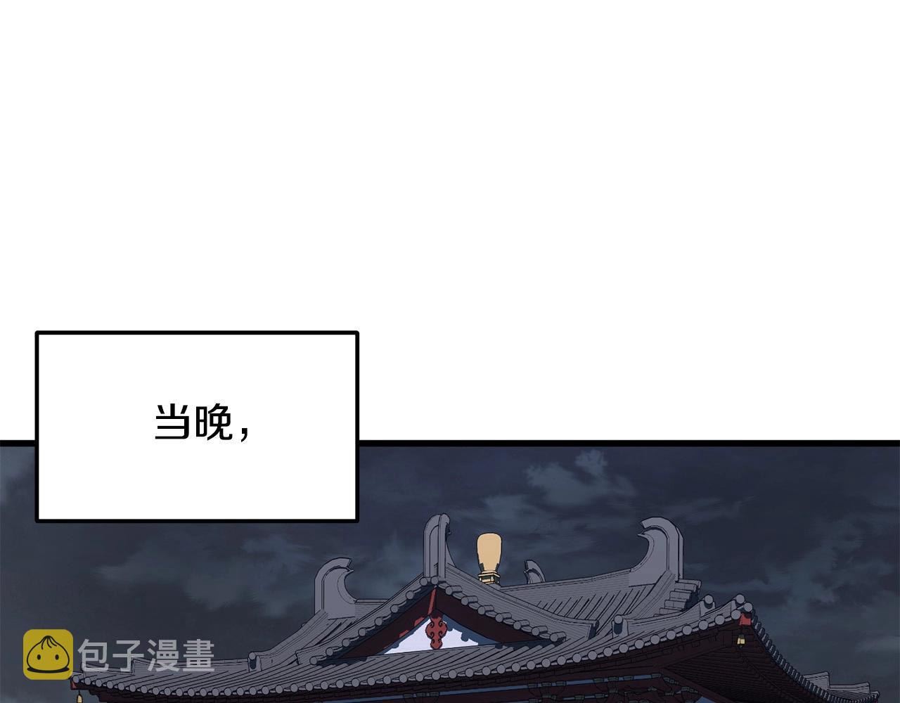 第11话 他的情报0