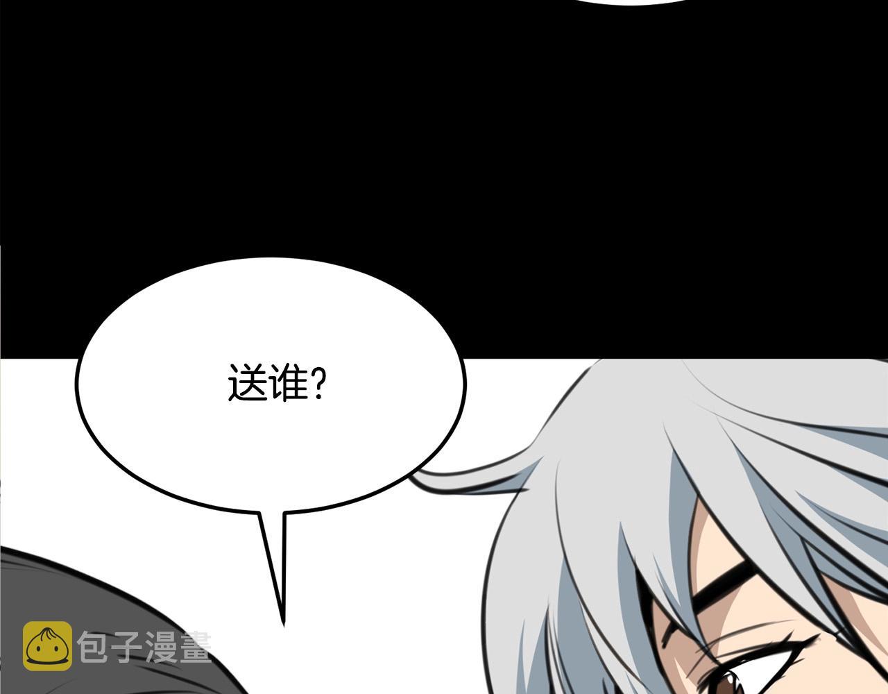 第1话 剑身打孔107