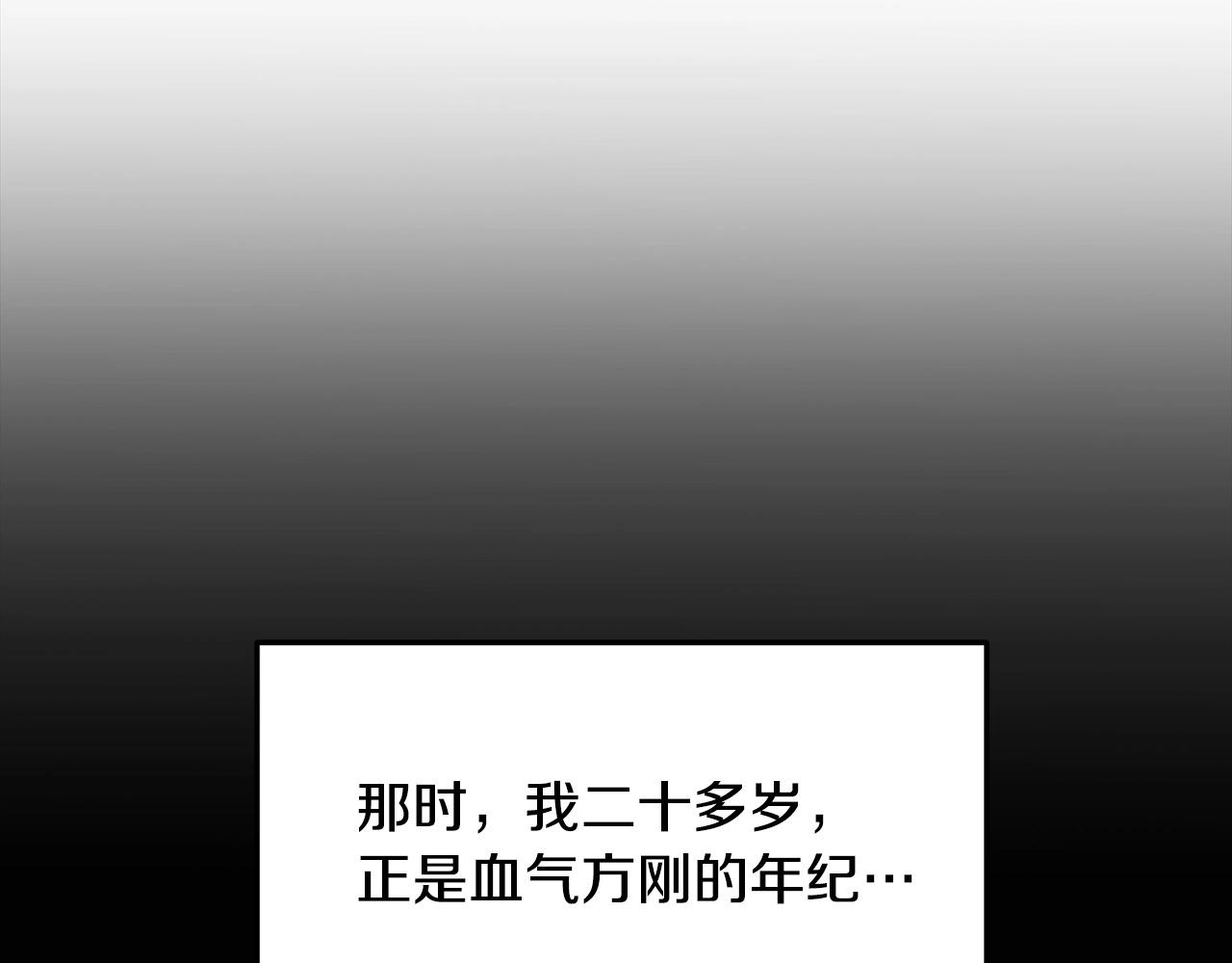 第1话 剑身打孔130