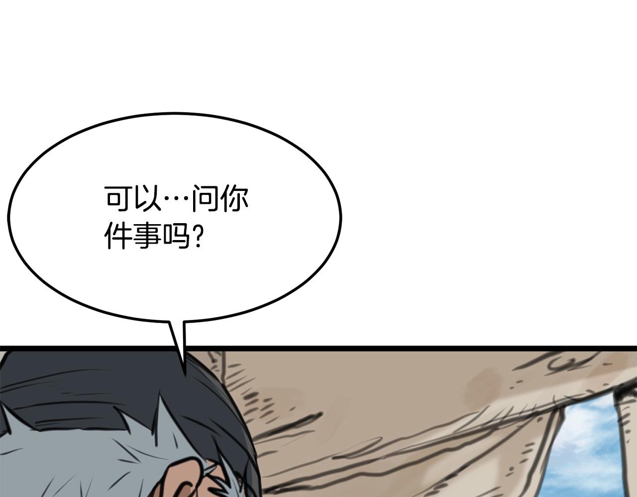 第1话 剑身打孔282