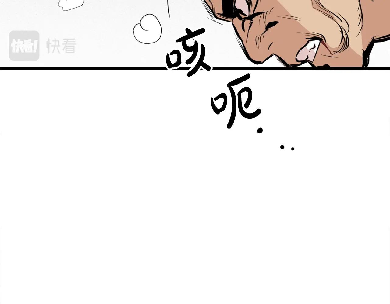 第22话 灭魔队退走21