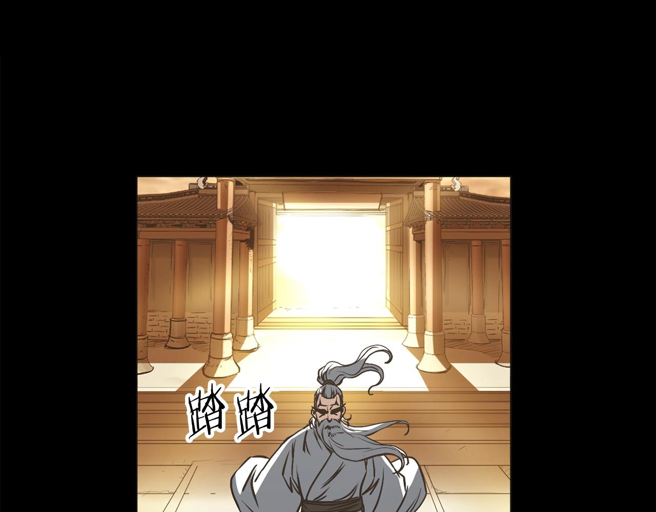 第0话 卸甲85
