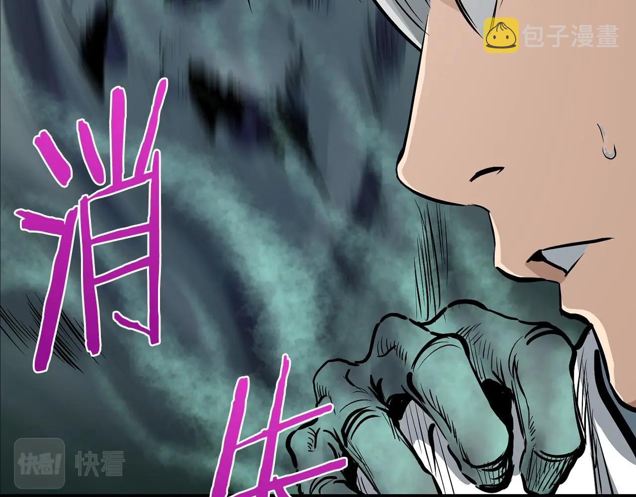 第3话 独臂无言剑86