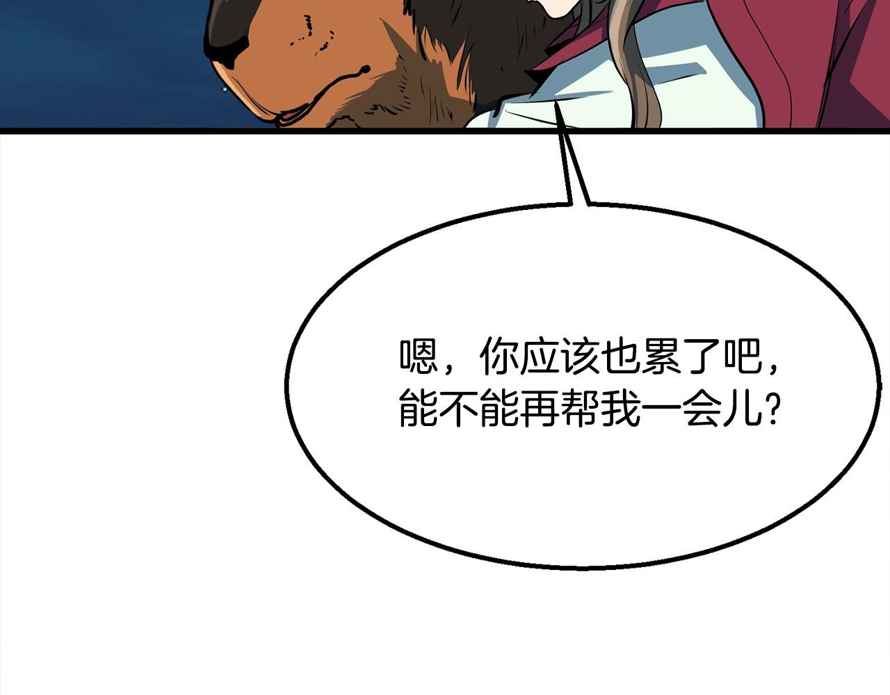 第7话 江北第一美116