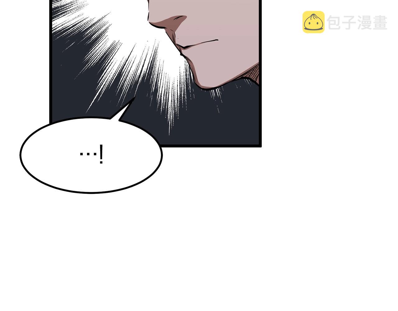 第11话 他的情报85