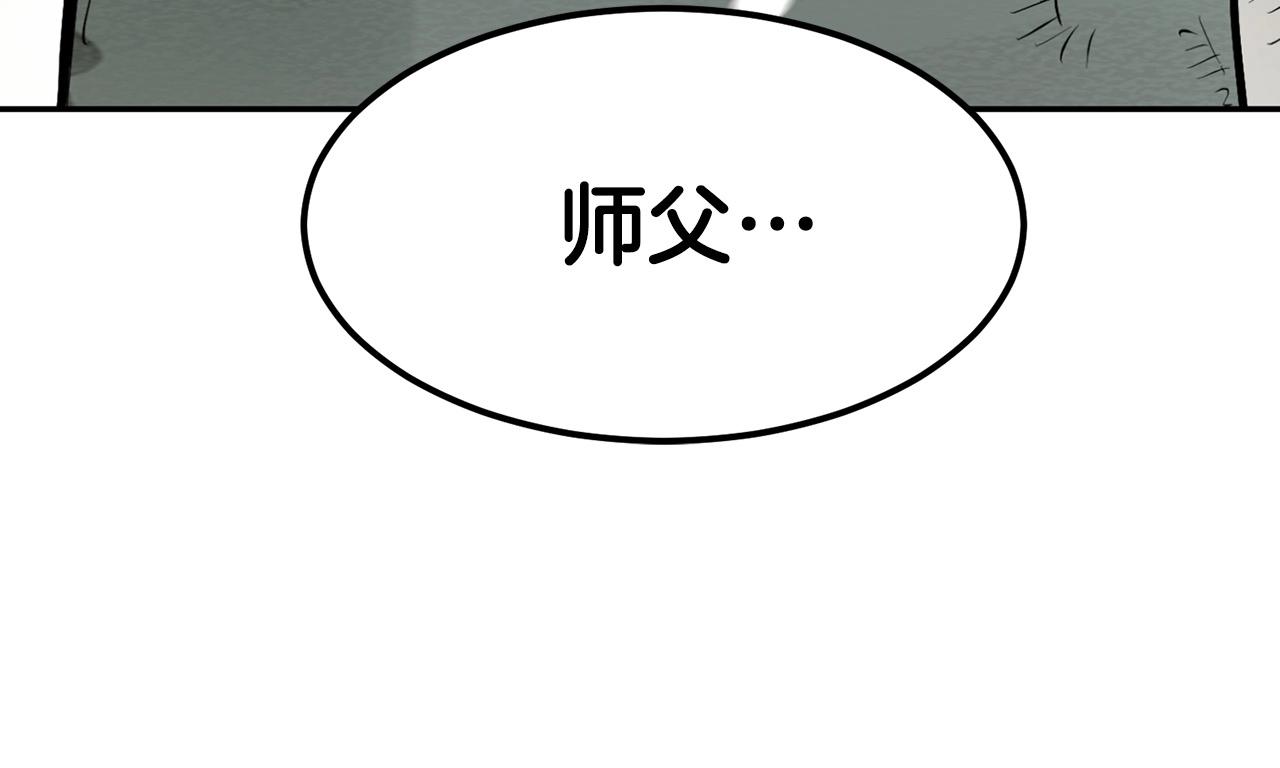 第2话 无主茶楼164