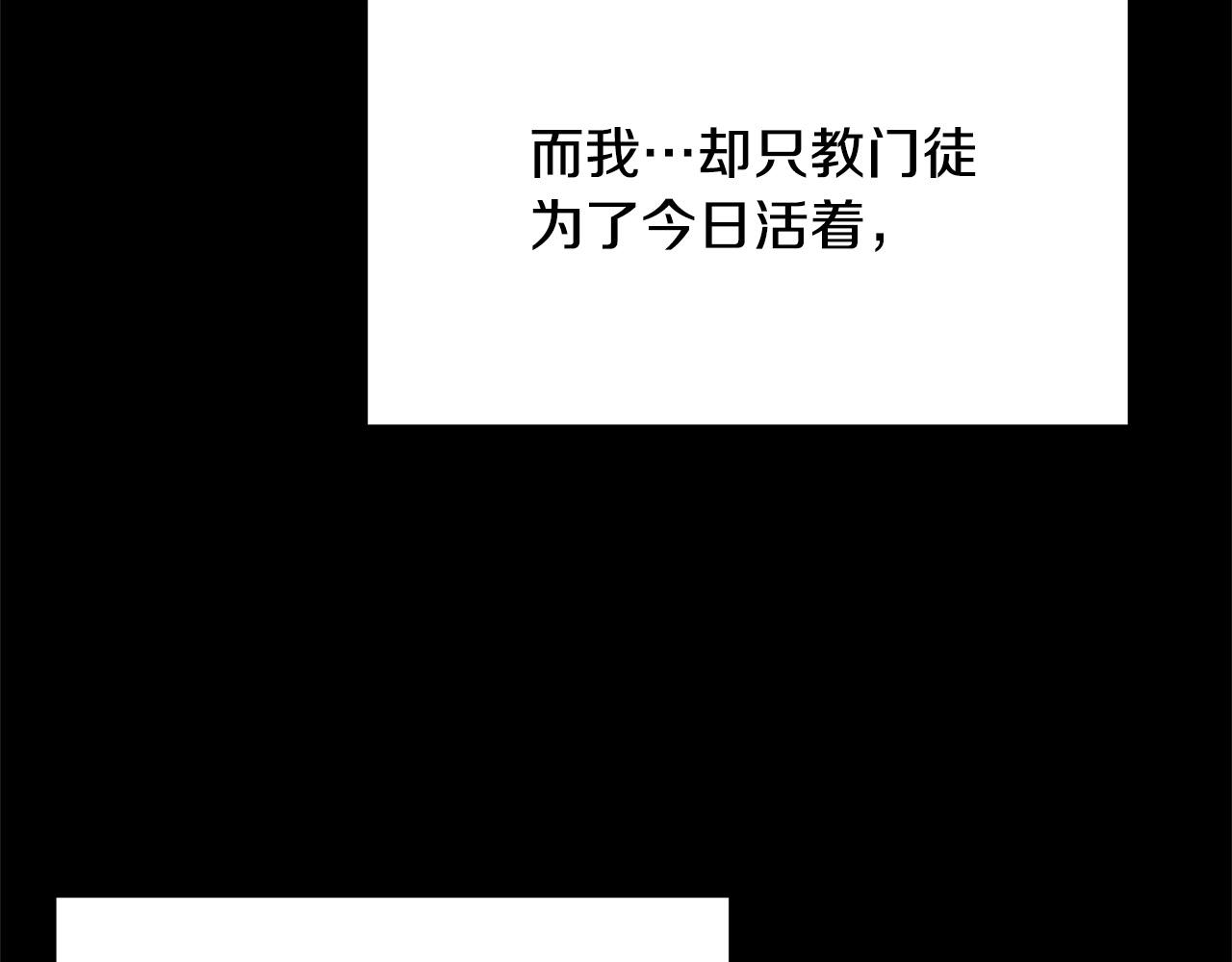 第24话 天魔97