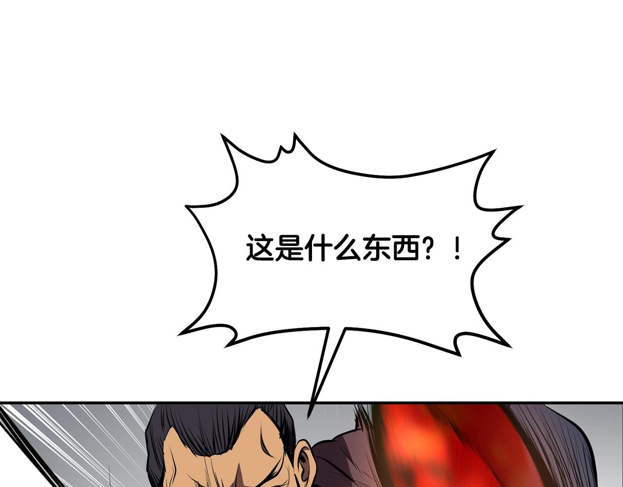 第4话 血魔天12
