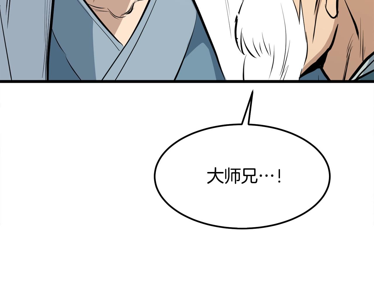 第20话 天剑门之怒126