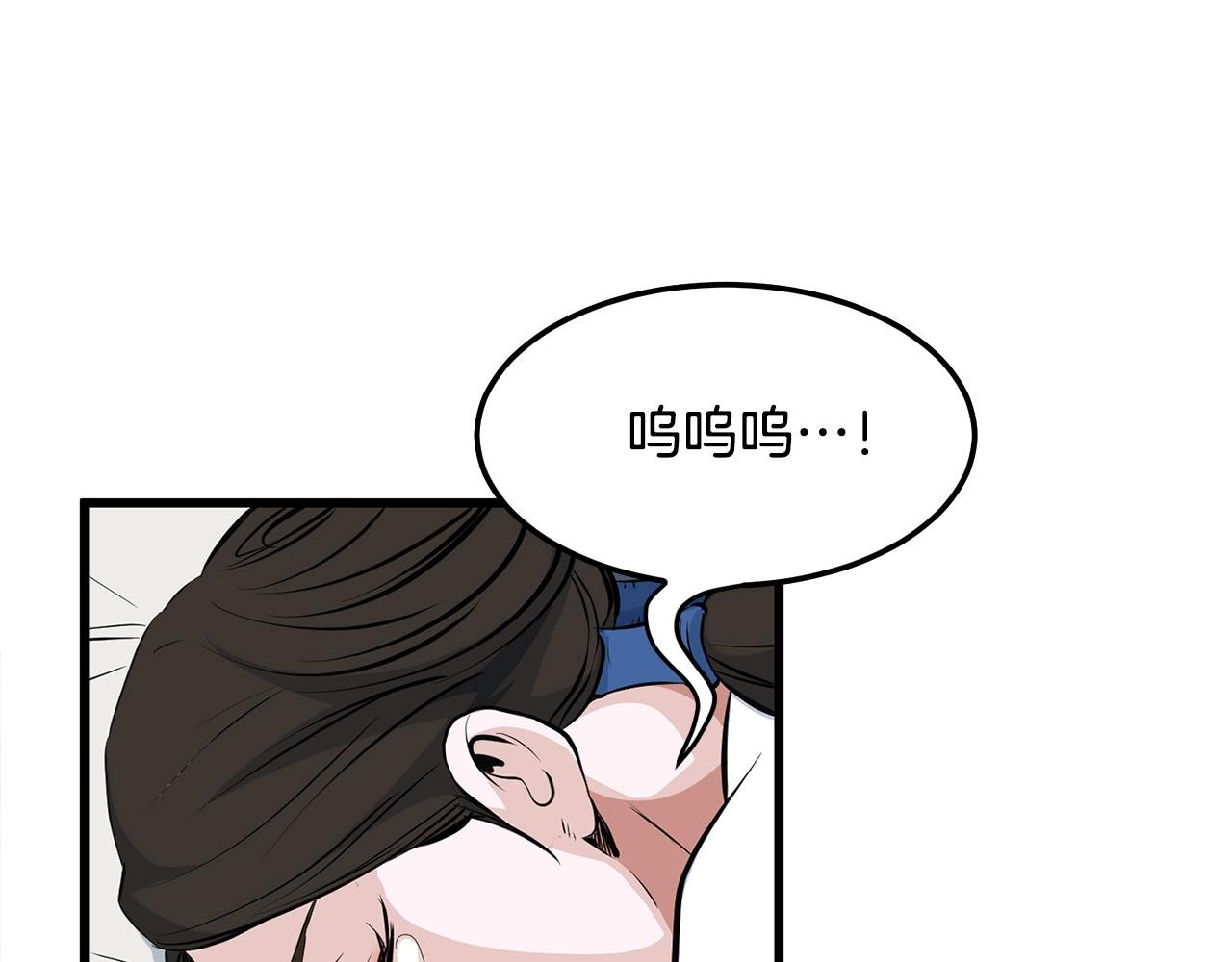 第16话 剑客171