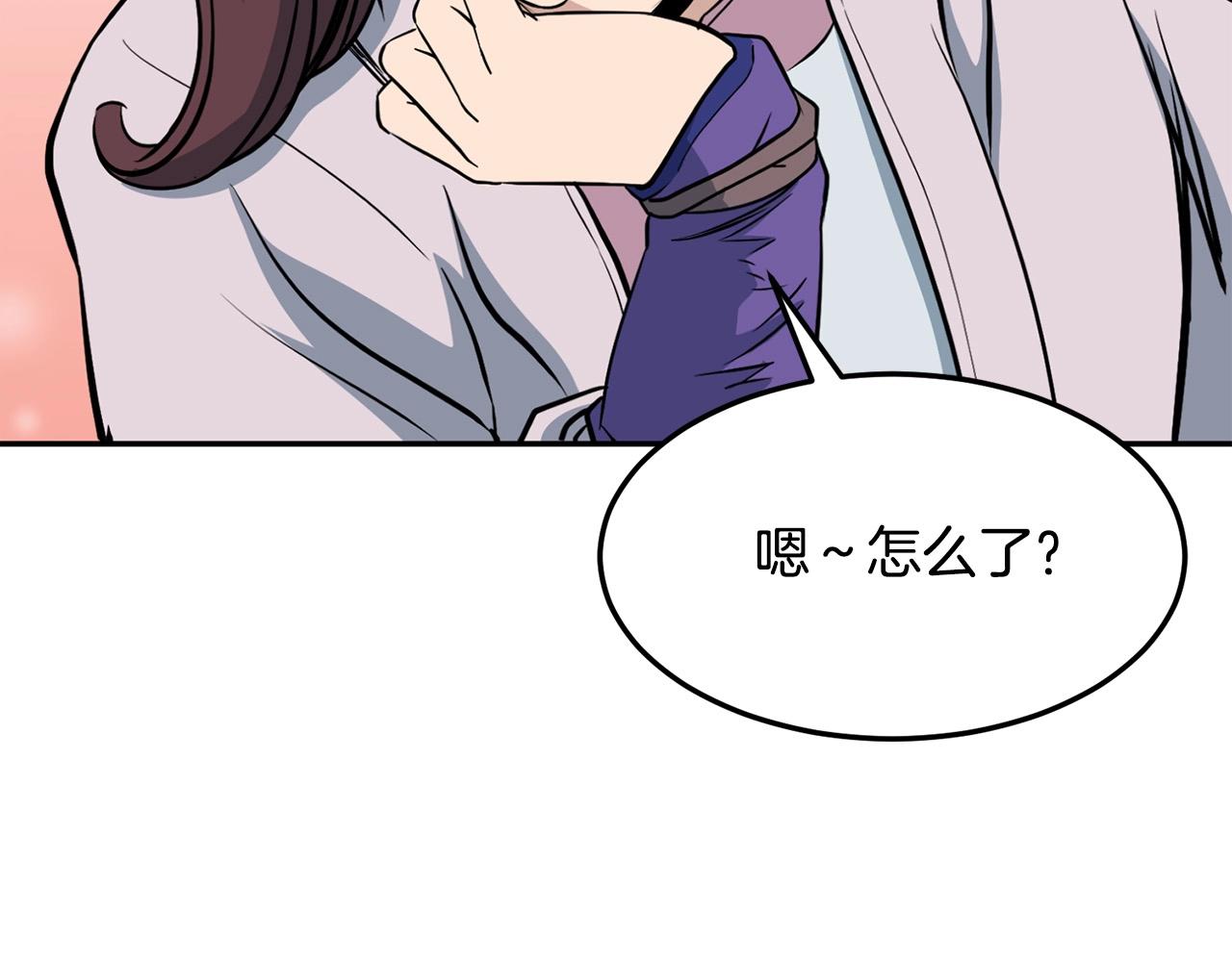 第2话 无主茶楼240