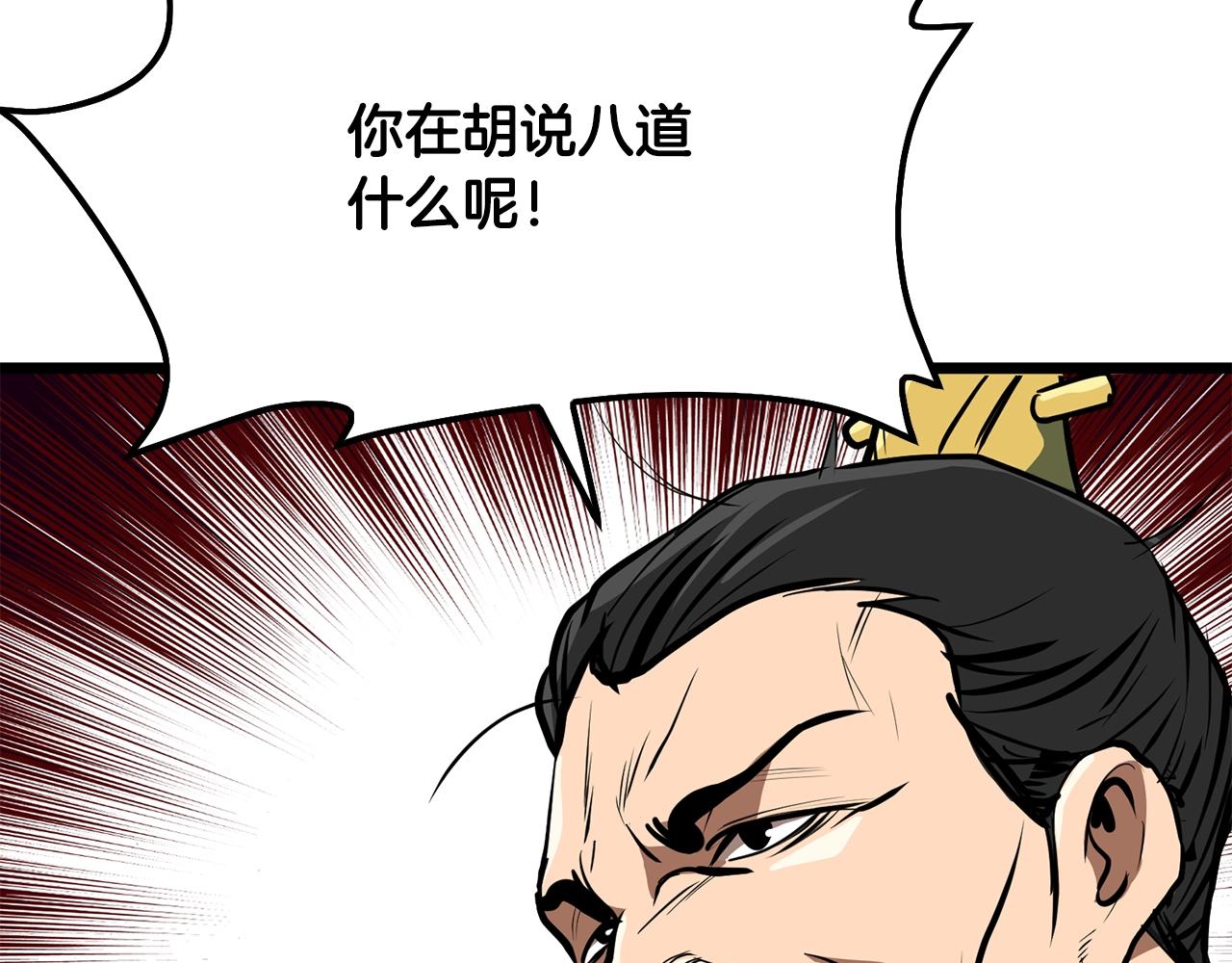 第9话 一剑化天127