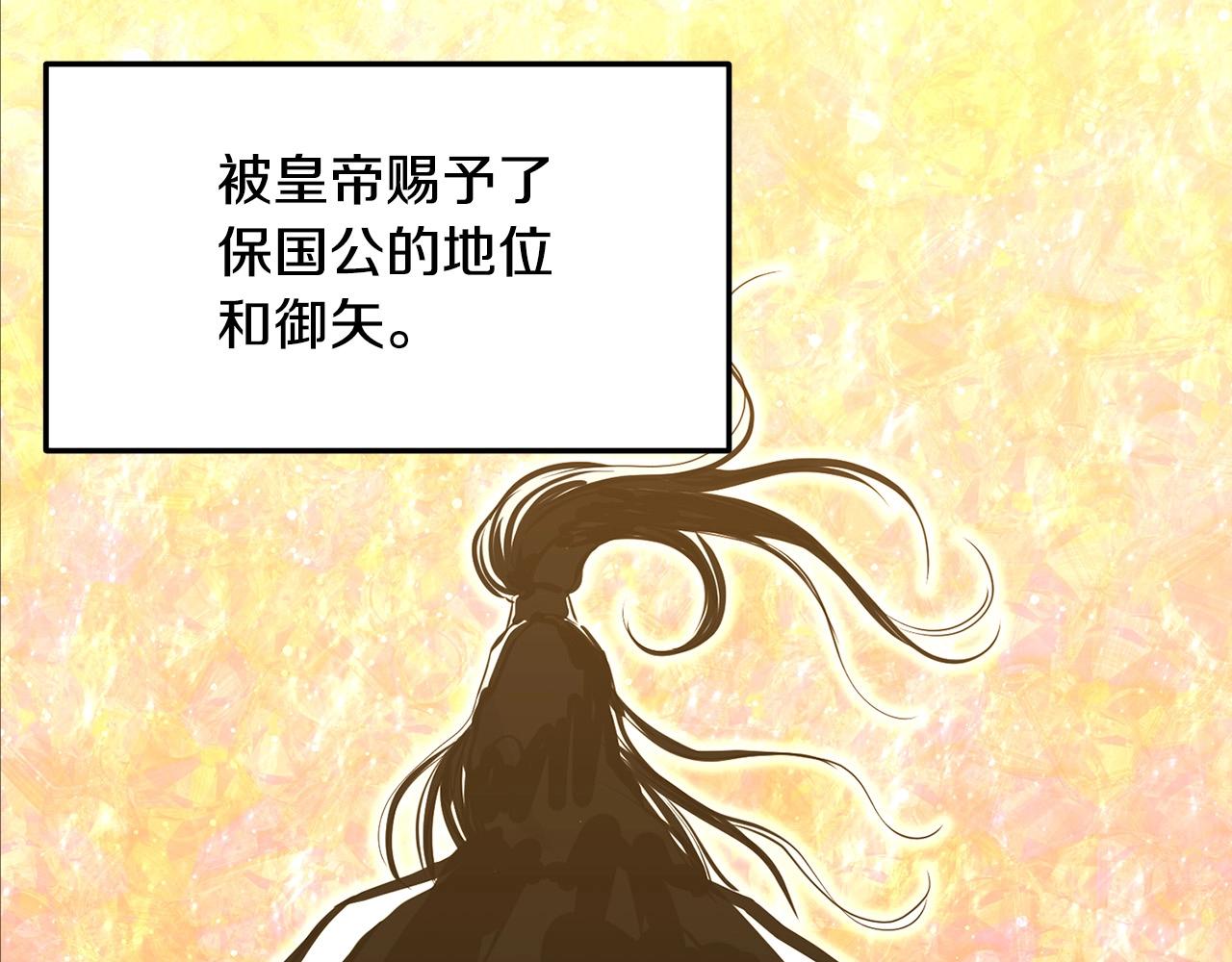 第17话 寻人116